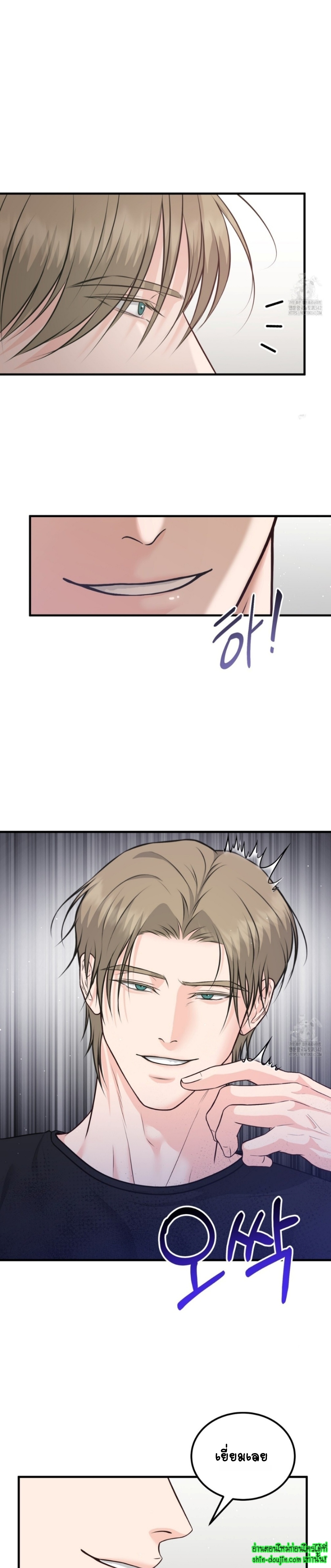 Wait! Don’t Move EP 3